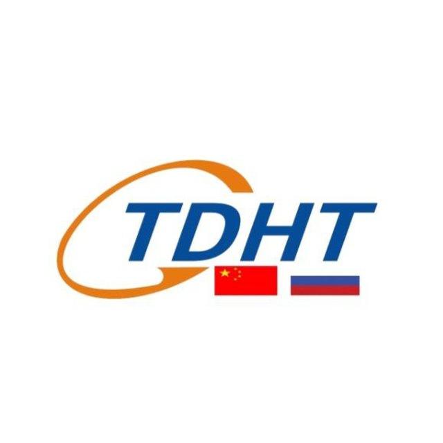 КаргоTDH Иу 🇨🇳 Гуанчжоу 🚛 ✈️
