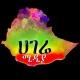 ሀገሬ ሚዲያ