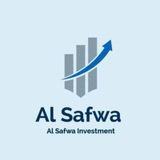 شـركـه الـصـفوه لـلاستـثـمـار 🥇💸