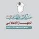 حركة أنصار المهدي