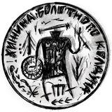 🧌 Колдун и его скитания