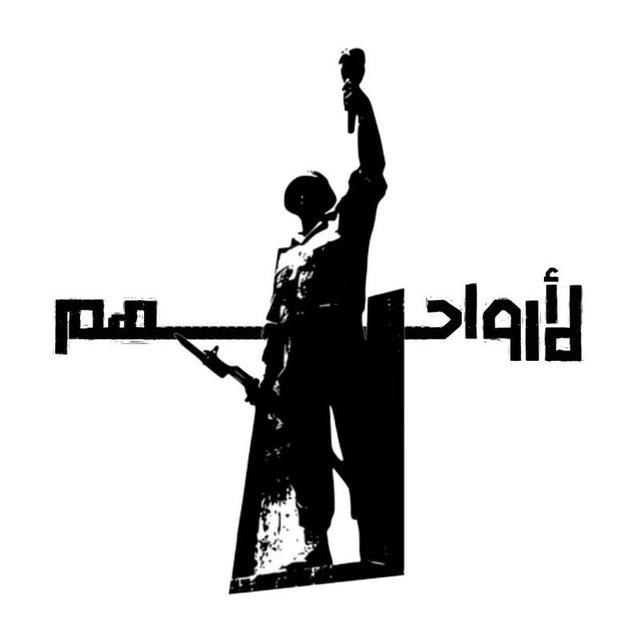 لأرواحِهِم🤍.