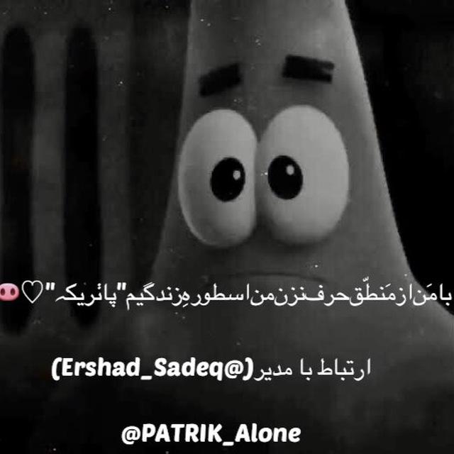 {~PΛƬЯIK~}