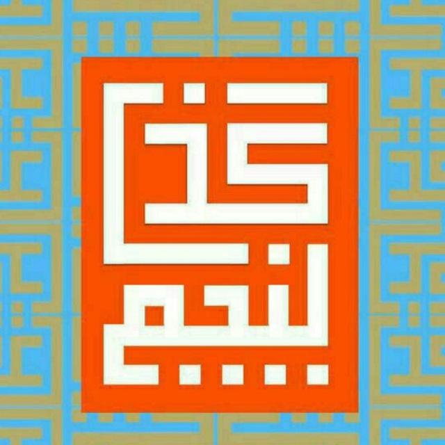 گذر پنجم