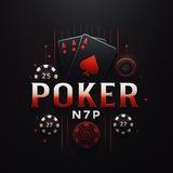 Poker N7P | КЛУБ