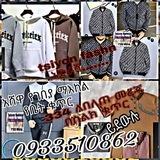 Tsiyon fashion 0933510862👕👖👖👔👔ssssss👟👟