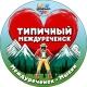 Типичный Междуреченск Мыски Новости🅥
