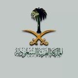 اخبار السعودية | 🇸🇦
