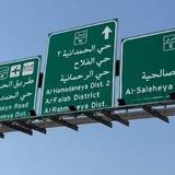 استفسارات حي الفلاح بـ جدة ..