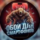 Обои для смартфонов TastyWallpapers