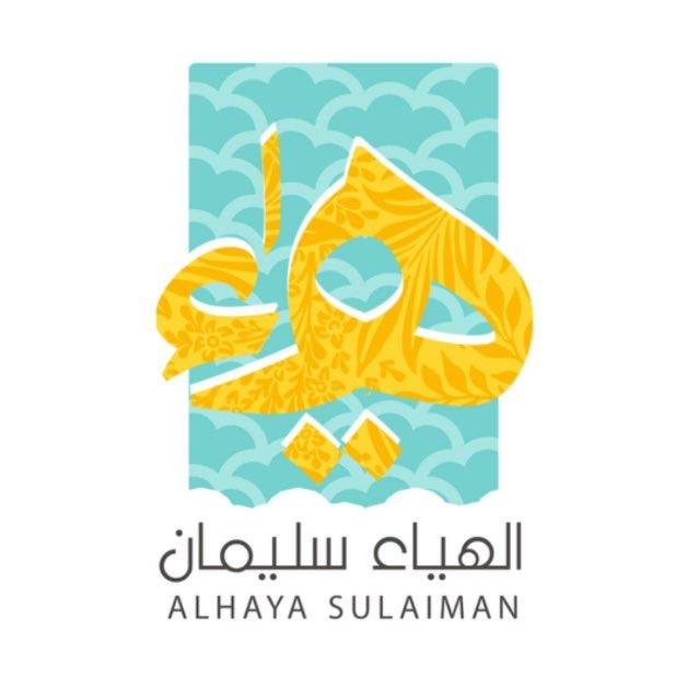 قناة : الهَياء سُليمان ☁️💛