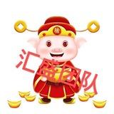汇盛科技通知频道