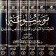 تحميل كتب و رسائل علمية