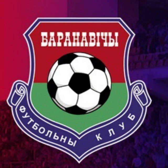 ФК «Барановичи» | • Трансляции матчей