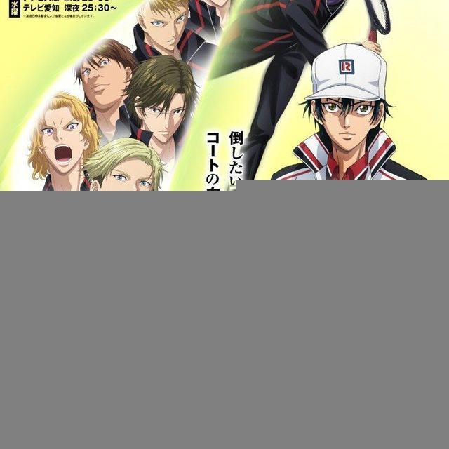انمي امير التنس | The Prince of Tennis