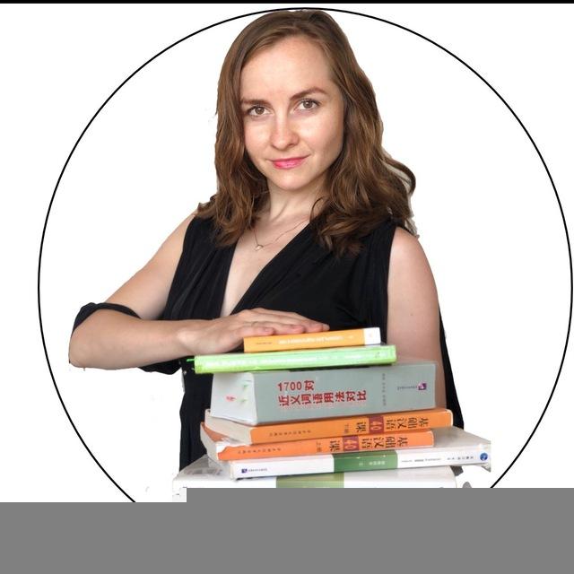 КИТАЙСКИЙ : учебники, книги и пособия