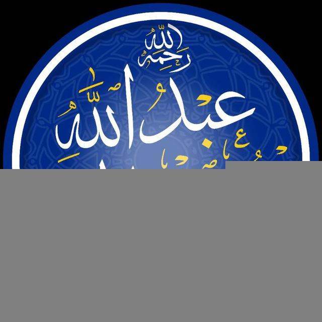 عبدالله بن المبارك