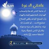 ردود جاهزة للرد على النصارى بعدة لغات