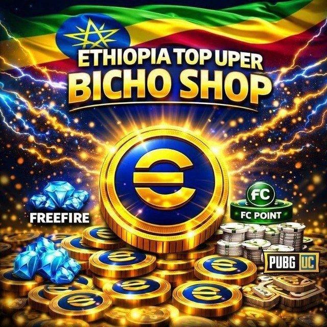 𝐁𝐈𝐂𝐇𝐎 𝐂𝐎𝐈𝐍 🛍