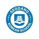 Seodang Korean School🇰🇷