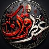 عطر قرآن