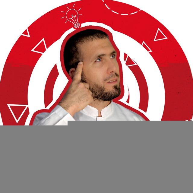 قناة العلوم الفيزيائية للأستاذ بركاين