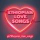 Ethiopian Love Songs ♥️