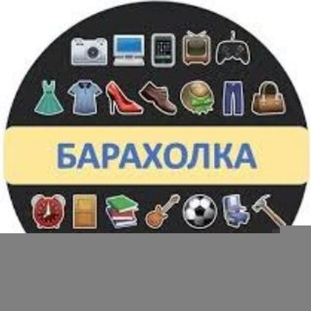 Барахолка_uz