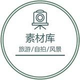 素材库/海外/旅游/风景