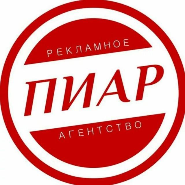 🌑ПИАР 🌘 ЧАТ 🌗 БЕЗ 🌖 ПРАВИЛ🌕