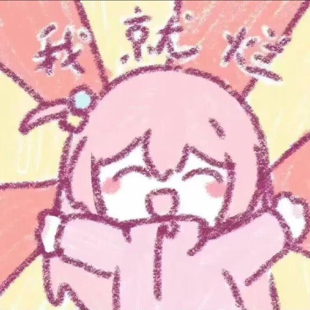 纪念悠悠的一天