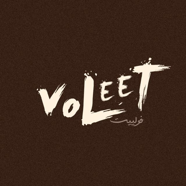 Voleet