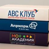Моя Академия | ABC КЛУБ | Априори онлайн