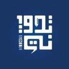 تدوينة | أبو عاهد