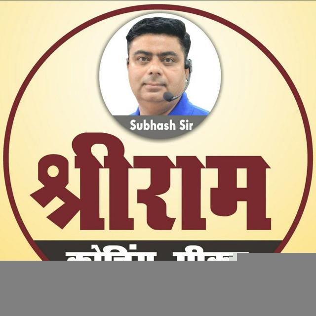 Shriramedu