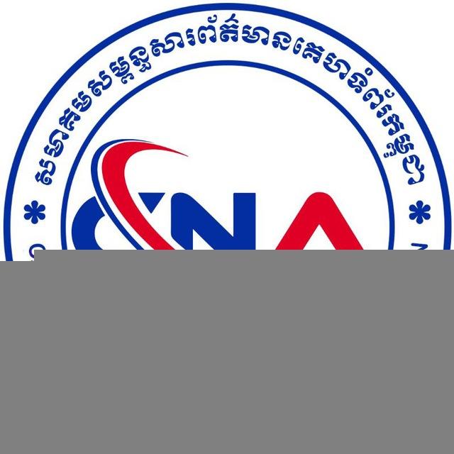 CNA Channel