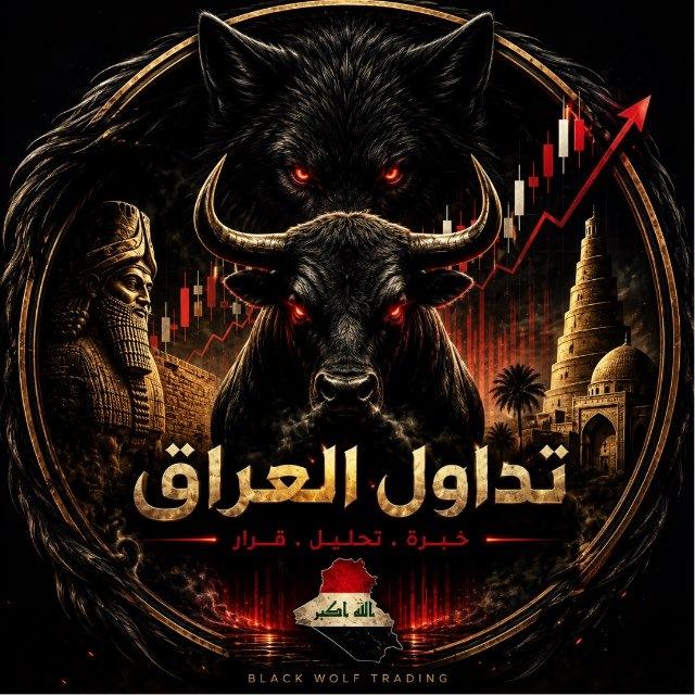 Black Wolf Trading