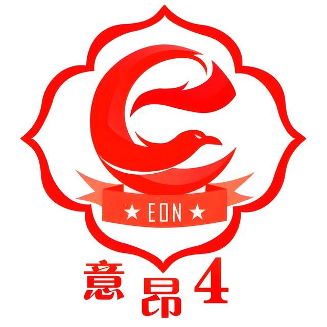 意昂系列财神