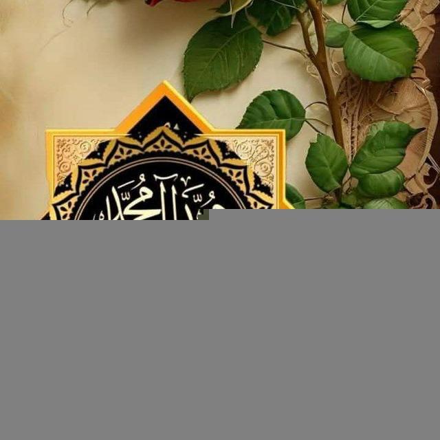 سيرة الرسولﷺ❤️