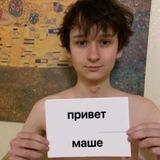 немалышева