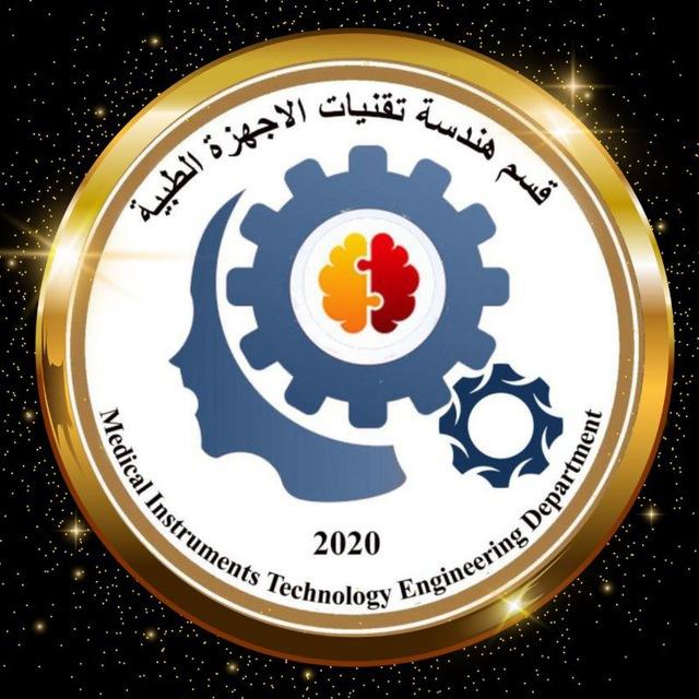 اتحاد هندسة الاجهزة الطبية/كلية السلام الجامعة
