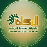 الهيئة العامة للزكاة - ذمار