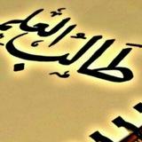 معهد سبل النجاح