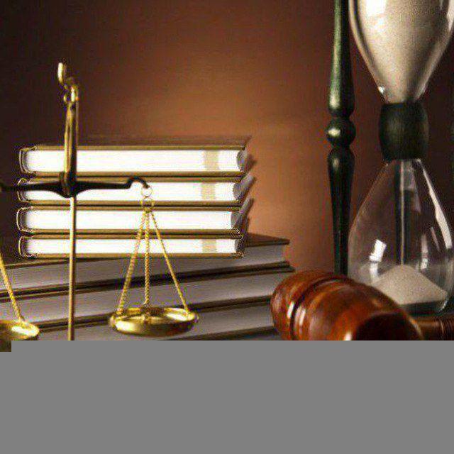 الــفـرقــة الرابعة قـــانــون ⚖️🤍