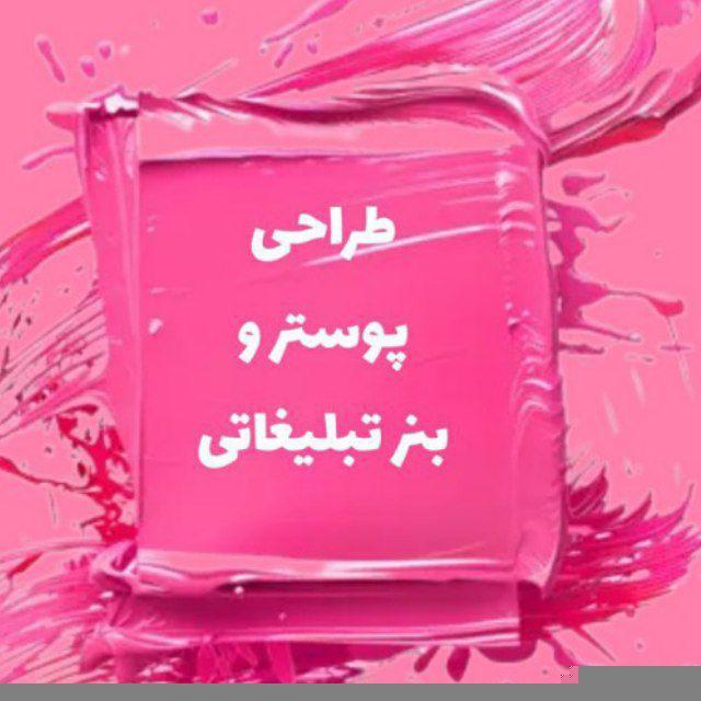 طراحی استوری موشن و بنراستوری