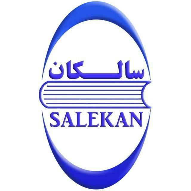 Radiology Books(Salekan Publishing)