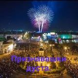 Признавашки дуста