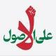 محمد مهدی بابایی - اخبار جنگ