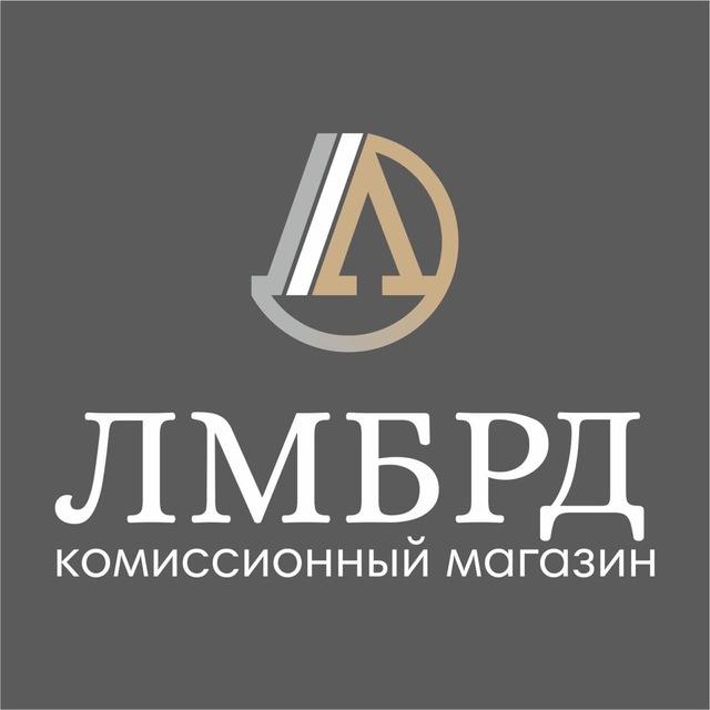Товары от ЛМБРД