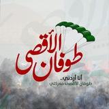 طوفان الأقصى - الأردن